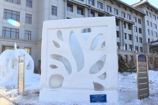 雪雕
