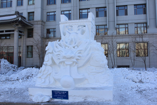 雪雕