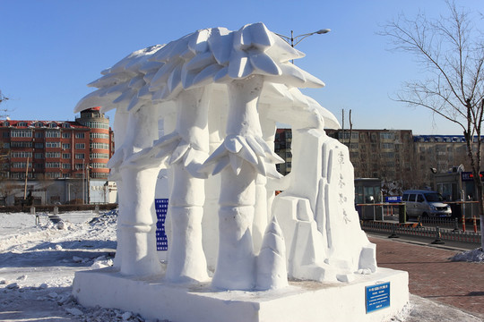 雪雕