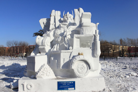 雪雕