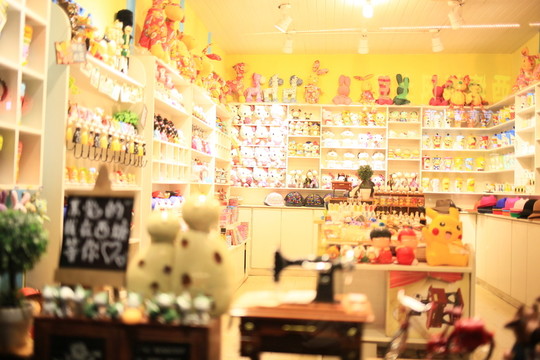 玩具店