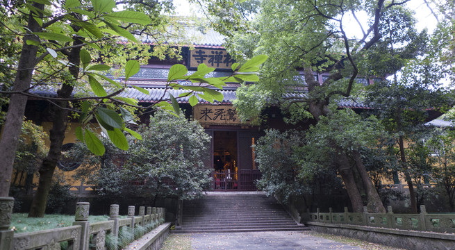 杭州永福寺