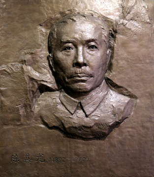 陳其尤