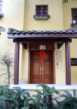 李根固舊居