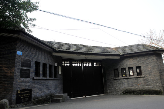 史迪威舊居
