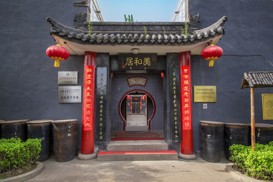 山西科普教育基地 （高清圖）