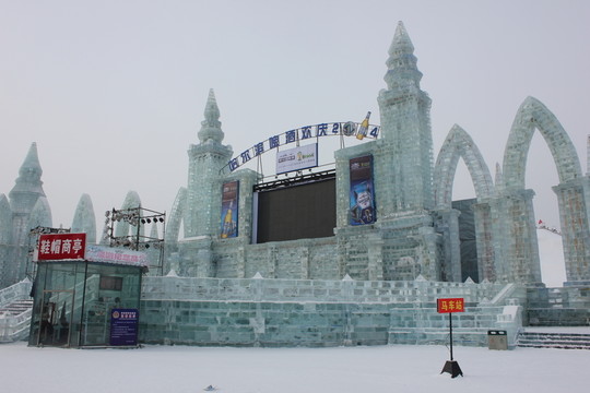 冰雪大世界舞臺(tái)