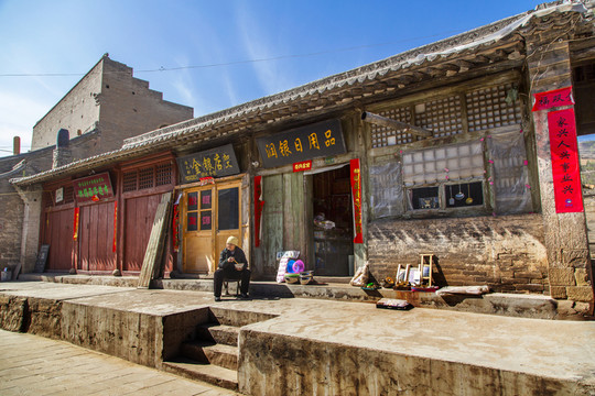 山西磧口古鎮(zhèn)（高清）