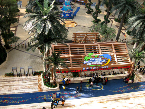 環(huán)球中心海洋樂園