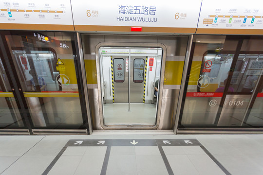 北京地鐵