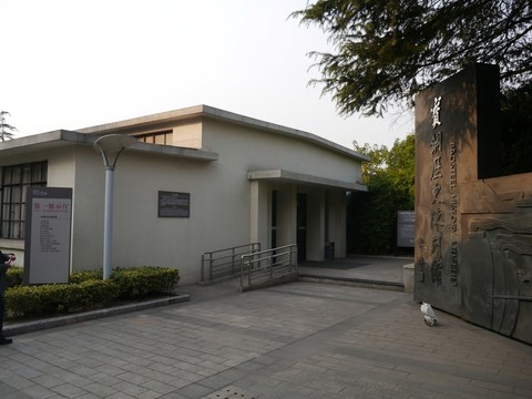 上海寶鋼陳列館