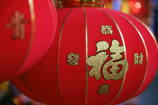 大紅燈籠
