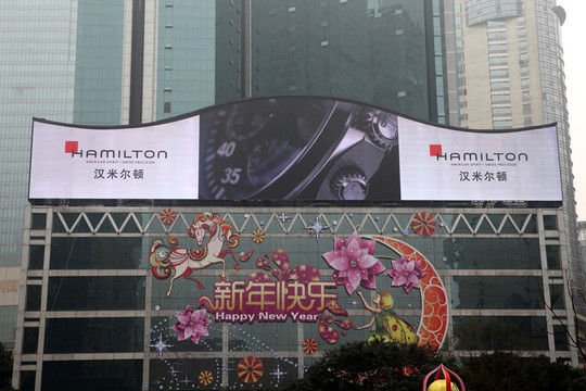LED顯示屏