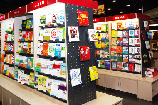 書店書架
