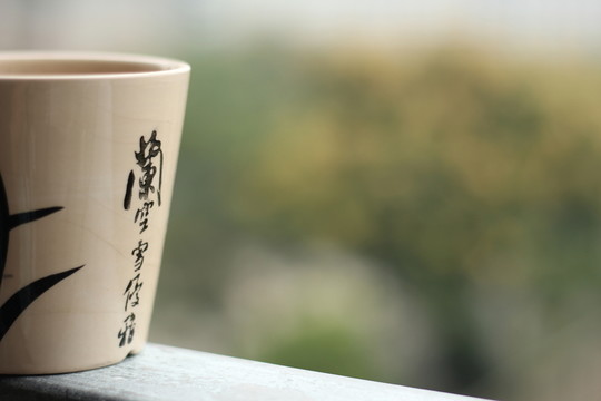 花盆