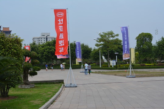 車展路旗