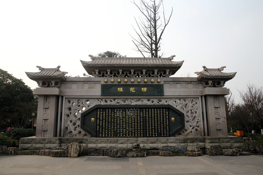 照壁