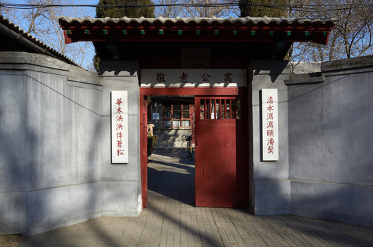 清華大學(xué)敬老公寓jpg高清