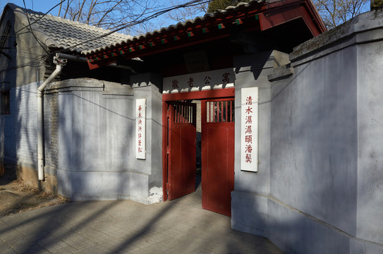 清華大學敬老公寓jpg高清