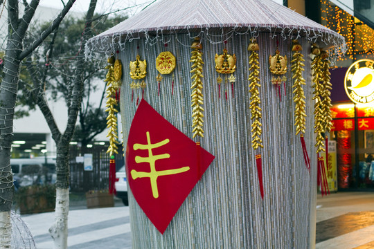 春節(jié) 元宵節(jié) 民俗 東方元素