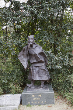 名人雕像 無(wú)錫 黿頭渚 雕塑