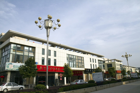 江蘇 宜興 陶瓷城 現(xiàn)代建筑