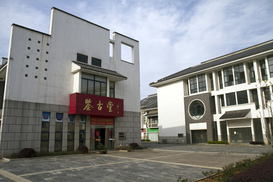 江蘇 宜興 陶瓷城 現(xiàn)代建筑