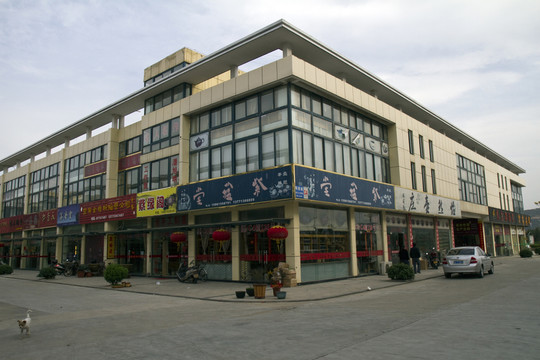江蘇 宜興 陶瓷城 現(xiàn)代建筑