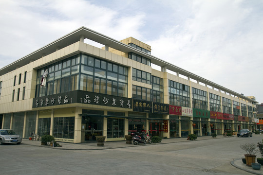 江蘇 宜興 陶瓷城 現(xiàn)代建筑