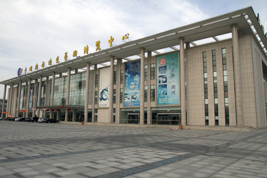 江蘇 宜興 陶瓷城 現代建筑