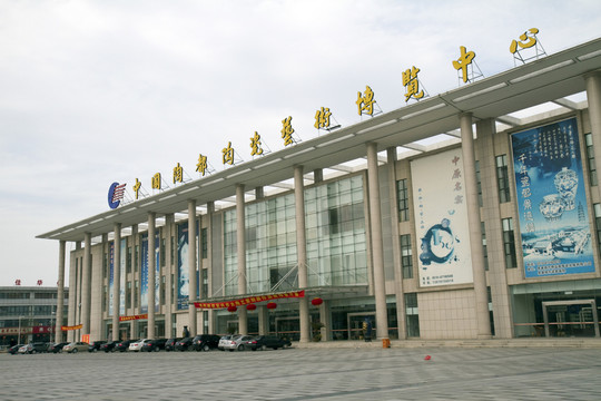 江蘇 宜興 陶瓷城 現(xiàn)代建筑