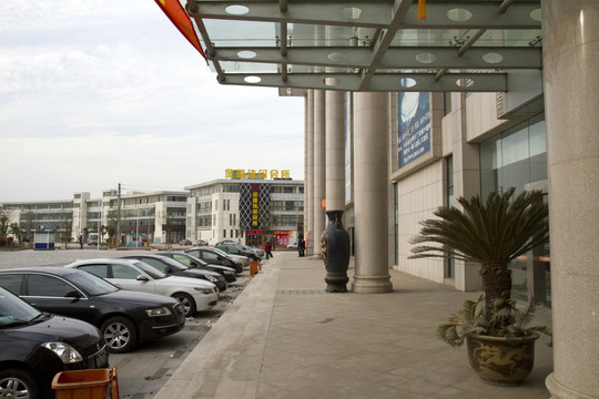 江蘇 宜興 陶瓷城 現(xiàn)代建筑
