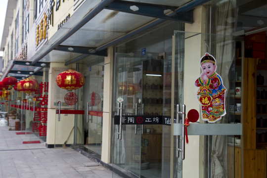 江蘇 宜興 陶瓷城 現(xiàn)代建筑