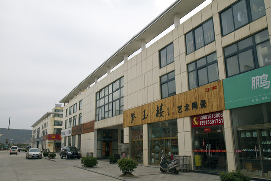 江蘇 宜興 陶瓷城 現(xiàn)代建筑
