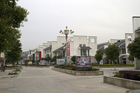 江蘇 宜興 陶瓷城 江南建筑