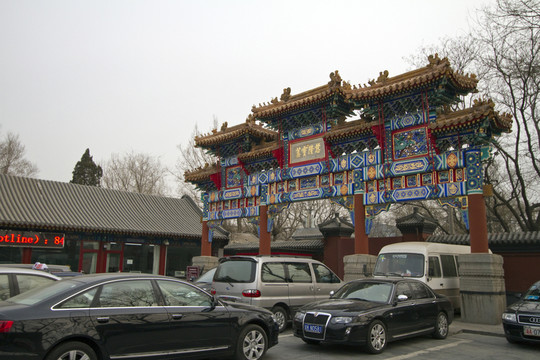 雍和宮 寺廟建筑