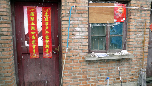 民居 門(mén) 百姓生活 庭院  家