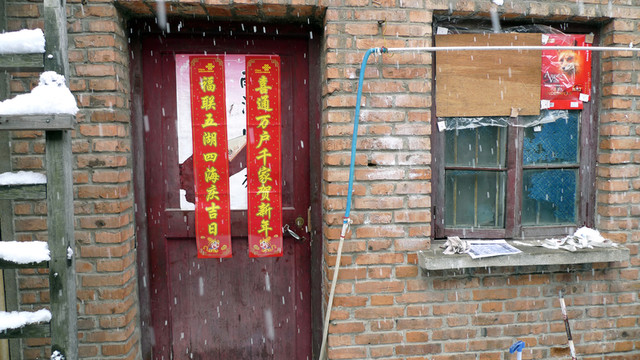 民居 門 百姓生活 庭院  家