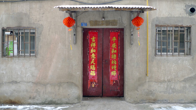 民居 門 百姓生活 庭院  家
