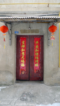 民居 門 百姓生活 庭院  家