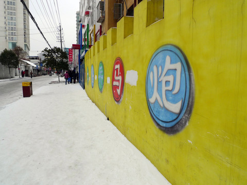 江蘇 淮安 街景 城市 建筑