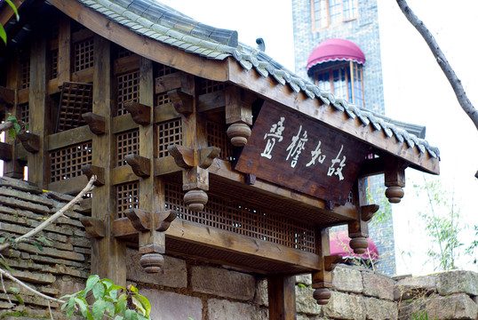 中式建筑門樓