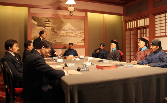 馬關(guān)春帆樓談判