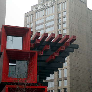 城市建筑