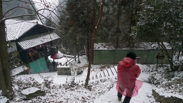 中國四川 九寨溝 原生態(tài) 雪景