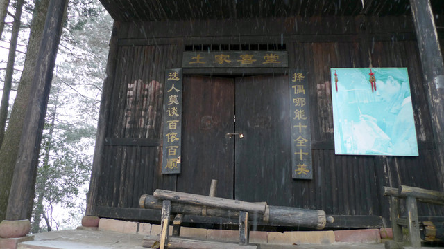 中國四川 九寨溝 原生態(tài) 雪景