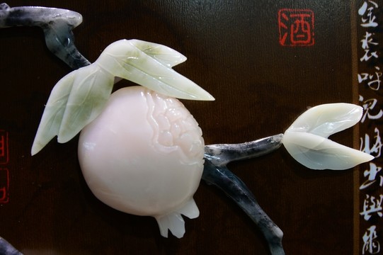 玉雕 石榴