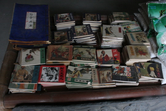 小人書 小畫書