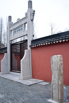 池州府儒學博物館下馬石