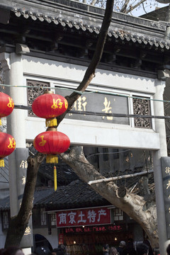 南京夫子廟 商業(yè)街 旅游景點